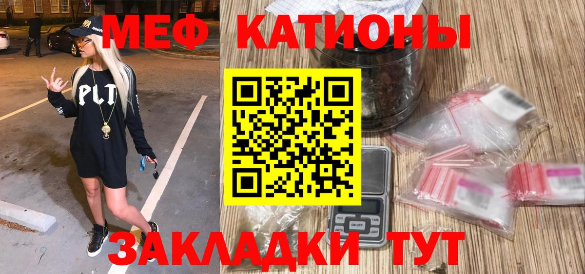 Елец  Мефедрон  Вход с VPN  МЕФ 4 MMC  МЕФ мука 