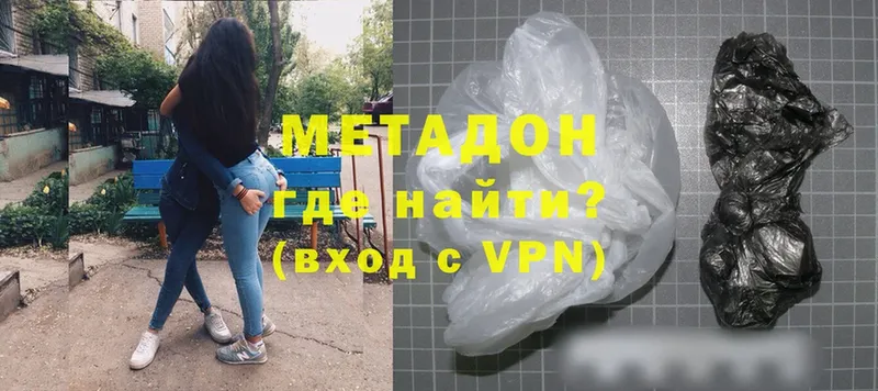 дарнет шоп  Елец  Метадон белоснежный 