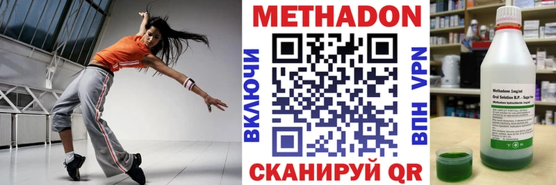 Метадон белоснежный  маркетплейс официальный сайт  Елец 