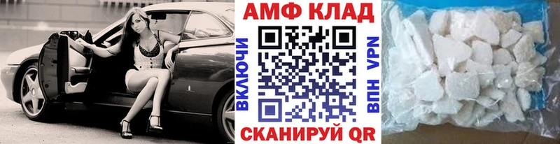 Первитин мет  площадка клад  Елец 