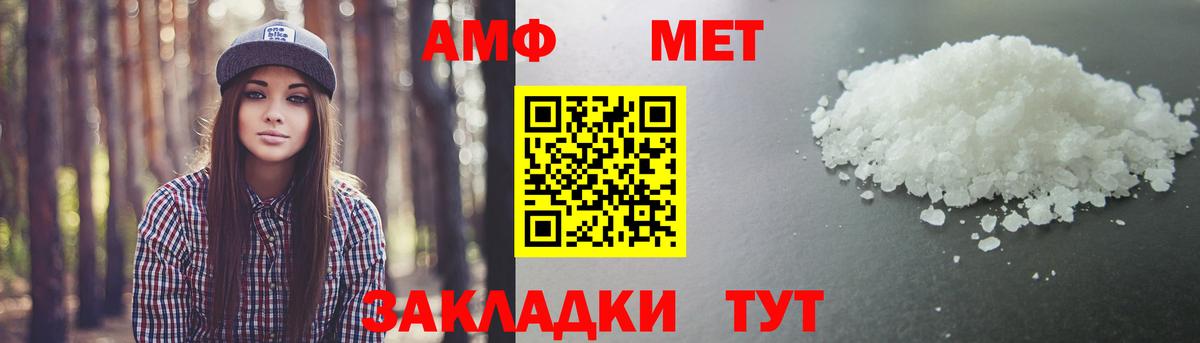 МАРИХУАНА  Елец  Alpha PVP СОЛЬ   Мефедрон кристаллы  Вход с VPN  Cocaine  ГАШИШ 