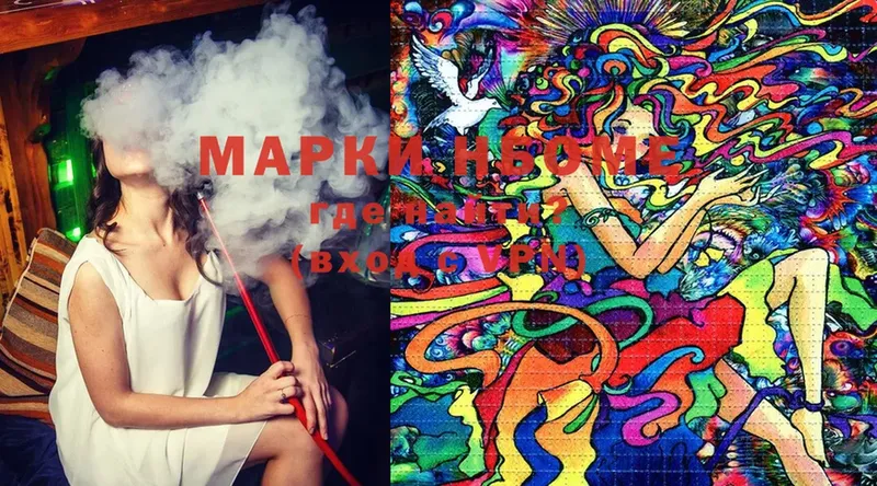 Марки NBOMe 1500мкг  наркотики  Елец 