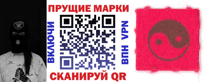 купить  сайты  kraken вход  Марки NBOMe 1500мкг  Елец 