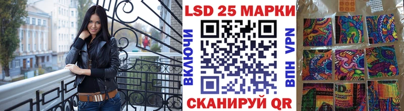 Марки NBOMe 1,8мг Елец