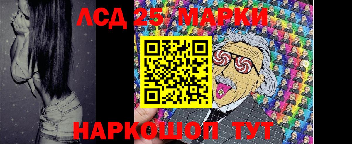 Елец  Марки 25I-NBOMe 1,8мг  Вход с VPN 