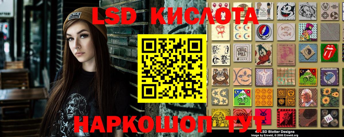 Марки NBOMe 1500мкг Елец