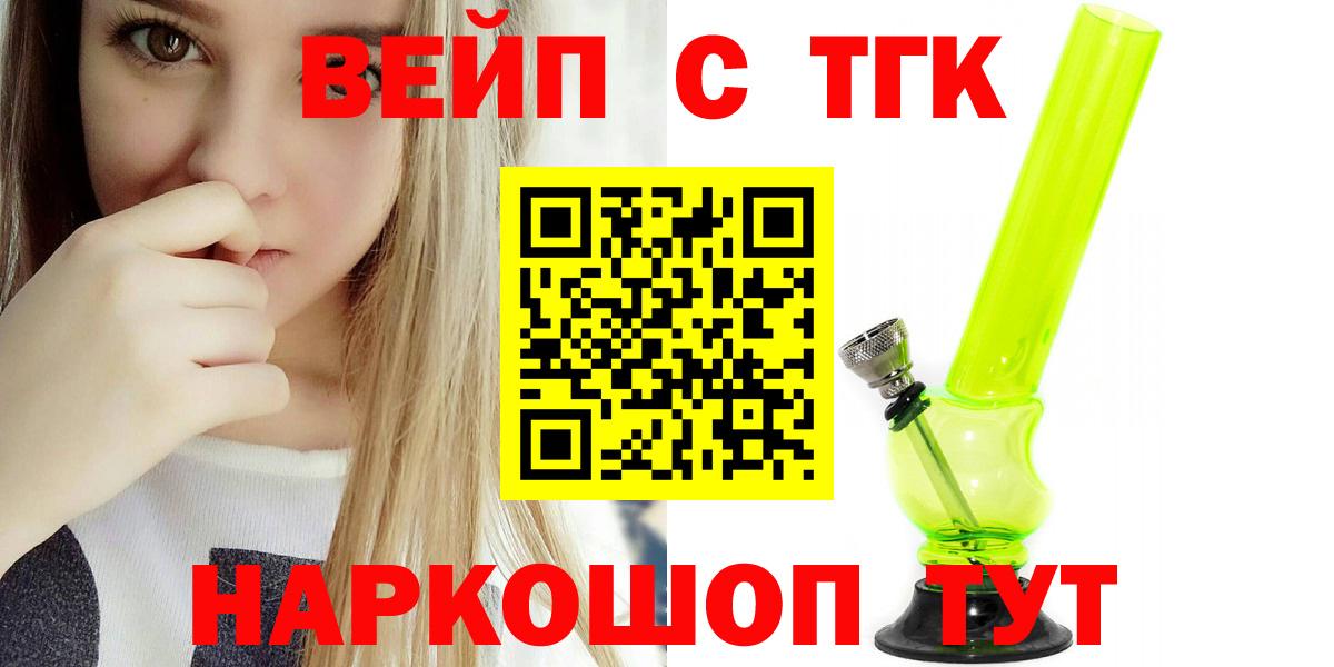 ТГК концентрат Елец