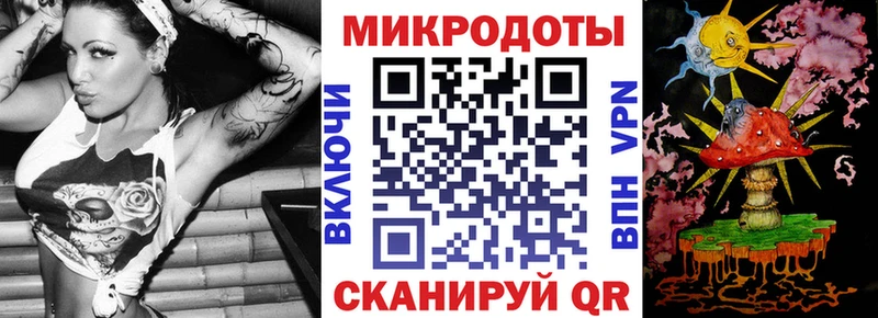Галлюциногенные грибы мицелий  Елец 