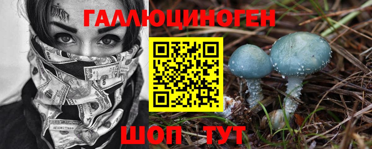Каннабис Елец