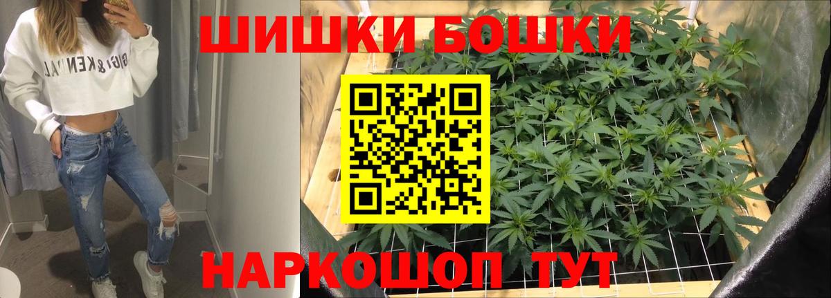Конопля SATIVA & INDICA  Вход с VPN  Марихуана семена  Елец 